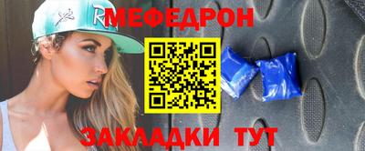 спайс Камышлов