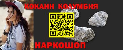 бошки Абинск