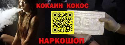 спайс Камышлов
