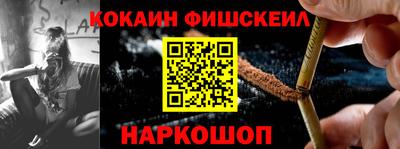 гашик Кандалакша