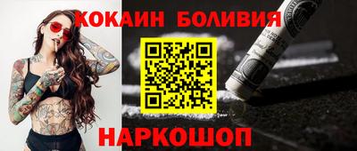 бошки Абинск