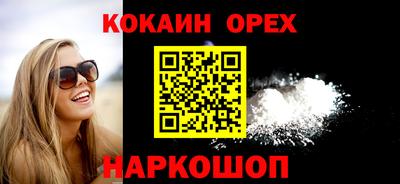прущий лед Канаш