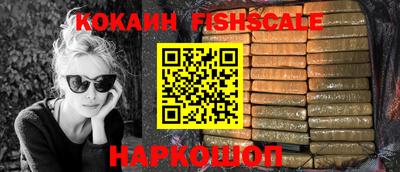 прущий лед Канаш