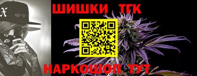 спайс Камышлов
