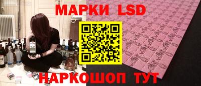 прущий лед Канаш