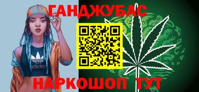 прущий лед Канаш