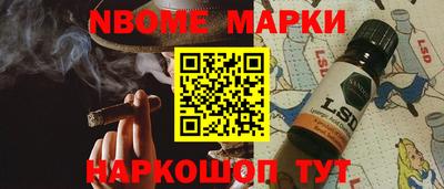 спайс Камышлов