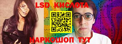 гашик Кандалакша