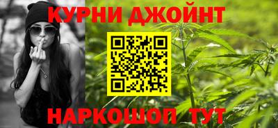 бошки Абинск