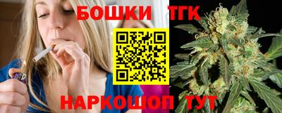 спайс Камышлов