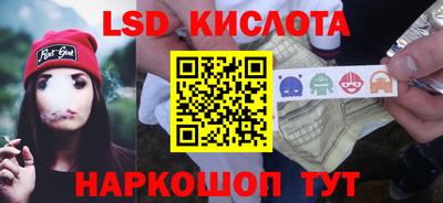 спайс Камышлов