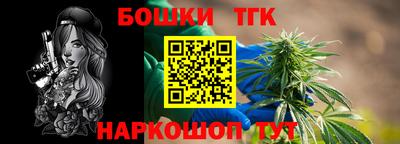 спайс Камышлов