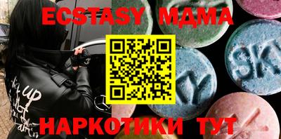 прущий лед Канаш