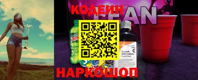 гашик Кандалакша