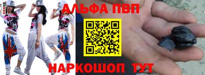 гашик Кандалакша