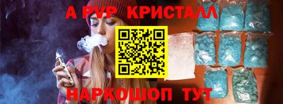прущий лед Канаш
