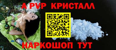 гашик Кандалакша