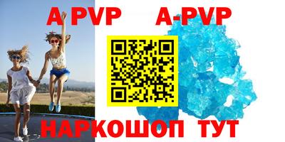 прущий лед Канаш