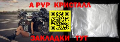 прущий лед Канаш