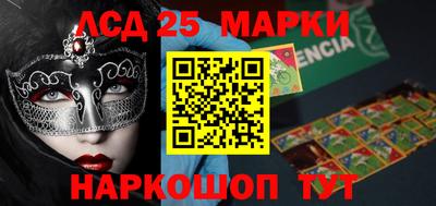 прущий лед Канаш