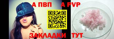 гашик Кандалакша