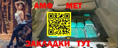 прущий лед Канаш