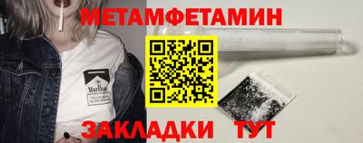 прущий лед Канаш