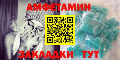 гашик Кандалакша