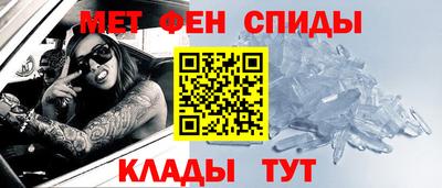 спайс Камышлов