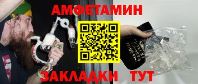 прущий лед Канаш