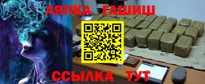 прущий лед Канаш