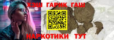 прущий лед Канаш