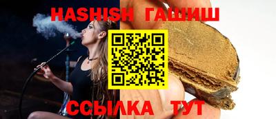 спайс Камышлов