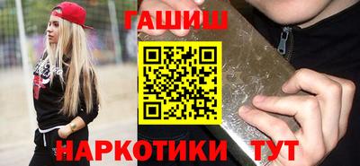 спайс Камышлов