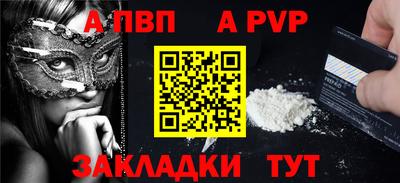 гашик Кандалакша