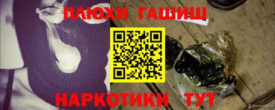 прущий лед Канаш