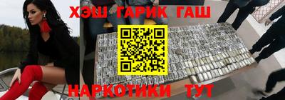 гашик Кандалакша