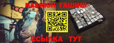 прущий лед Канаш