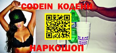гашик Кандалакша