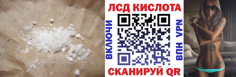 ЛСД экстази кислота дарк нет официальный сайт Медногорск даркнет сайт