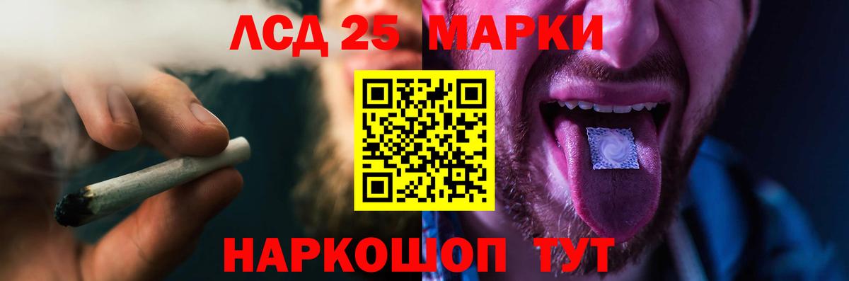 LSD-25 экстази кислота  Лсд 25 экстази кислота  Медногорск  Вход с VPN 