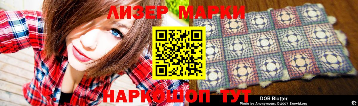 LSD-25 экстази ecstasy  Лсд 25 экстази кислота  Медногорск 