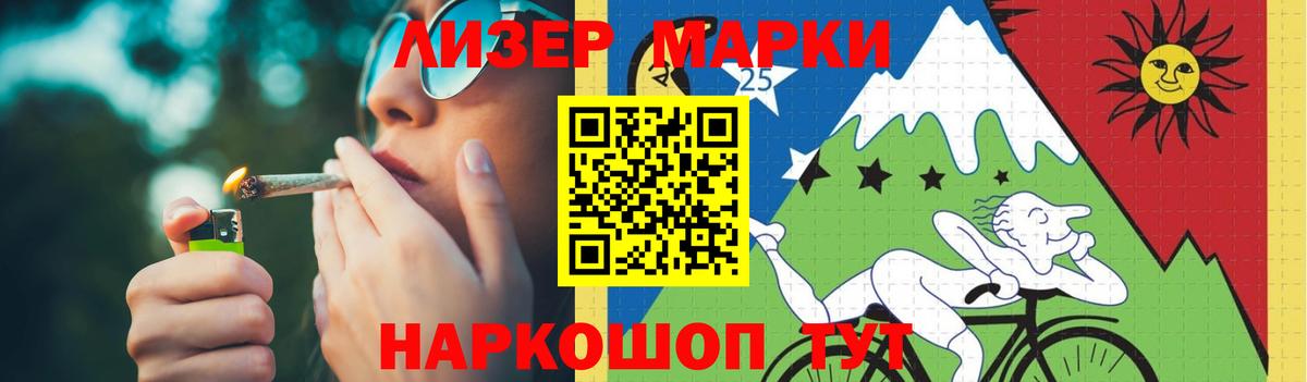 Гашиш  Медногорск  Меф МЯУ МЯУ   Экстази  Cocaine  Alpha-PVP СК кристаллы  НБОМе  Конопля  Героин  ТГК  Метамфетамин 