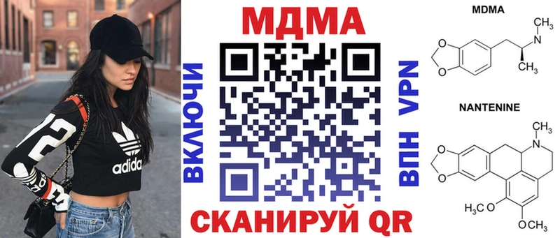MDMA VHQ  KRAKEN   Медногорск 