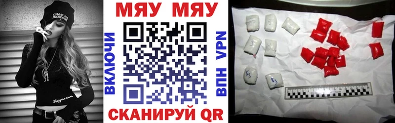 цены наркотик  Медногорск  маркетплейс телеграм  МЕФ мука 