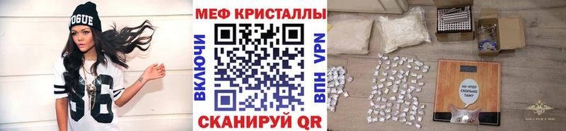 Меф  Медногорск