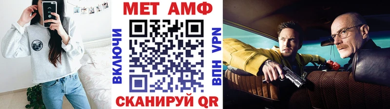 Первитин кристалл  Медногорск 