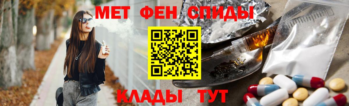Метамфетамин винт  Вход с VPN  Метамфетамин  Медногорск 