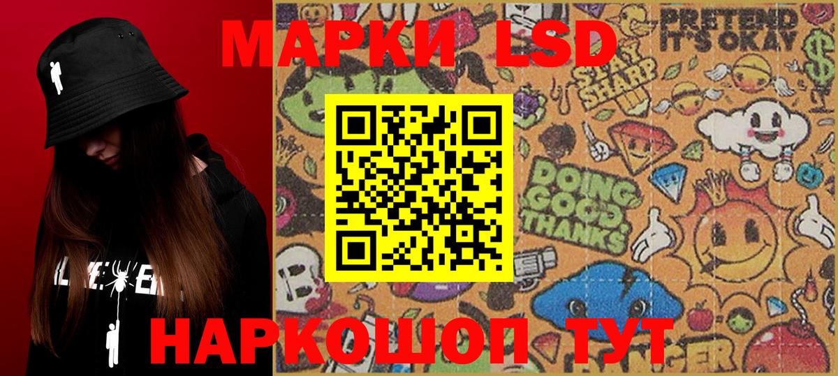 Наркотические марки 1,5мг  Наркотические марки 1,5мг  Медногорск  Вход с VPN 
