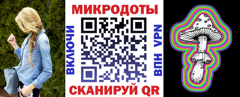 наркотики Медногорск Псилоцибиновые грибы мухоморы